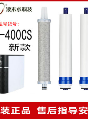 浪木净水纯水()