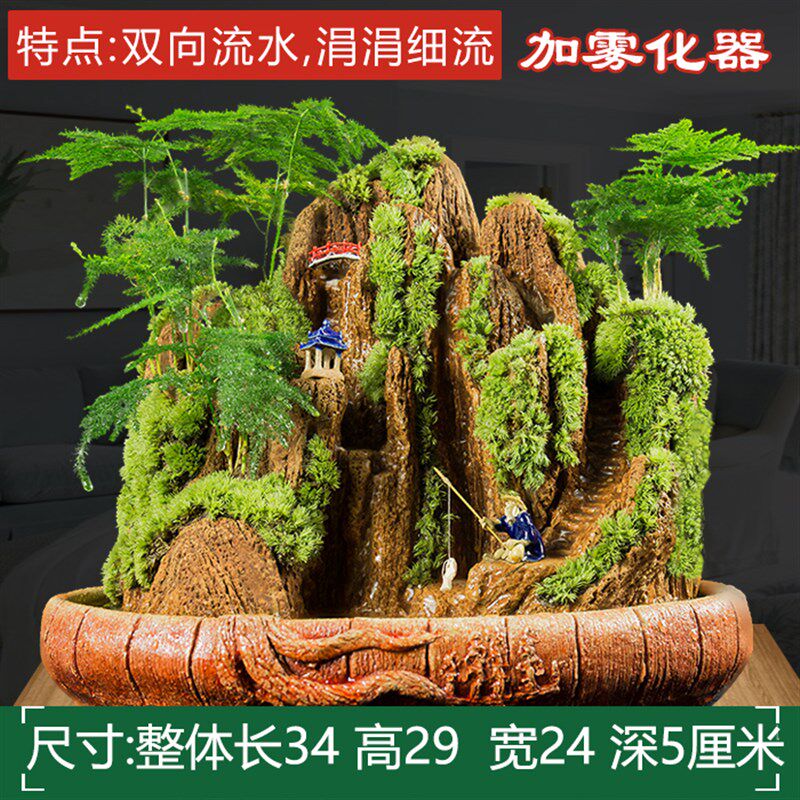 假山流水喷泉吸水奇石头盆景天然原办公室小鱼池造景