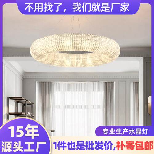 现代轻奢圆形水晶灯客厅吊灯家装严选美式简约餐厅灯艺术大吊灯