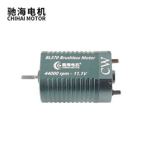 厂家直销BL370无刷内置驱动电机CW 钕铁硼强磁高速马达11V44000转