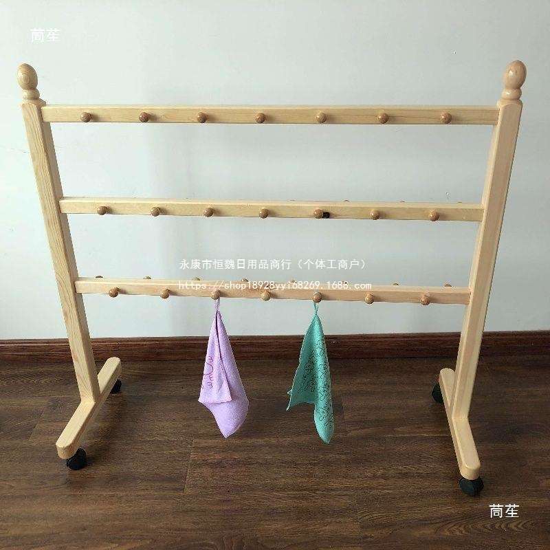 儿童毛巾架幼儿园实木可移动落地式原木毛巾挂架免打孔收纳浴巾架