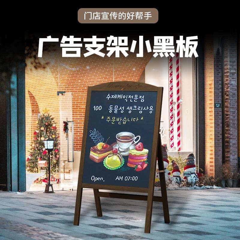 j8发光商用小黑板用荧光板店铺手写摆摊门口写字板广告牌展示牌g3