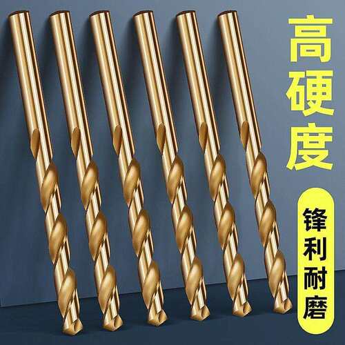 超硬全磨麻花钻头多功能不锈钢专用打孔金属直柄进口木工钻头