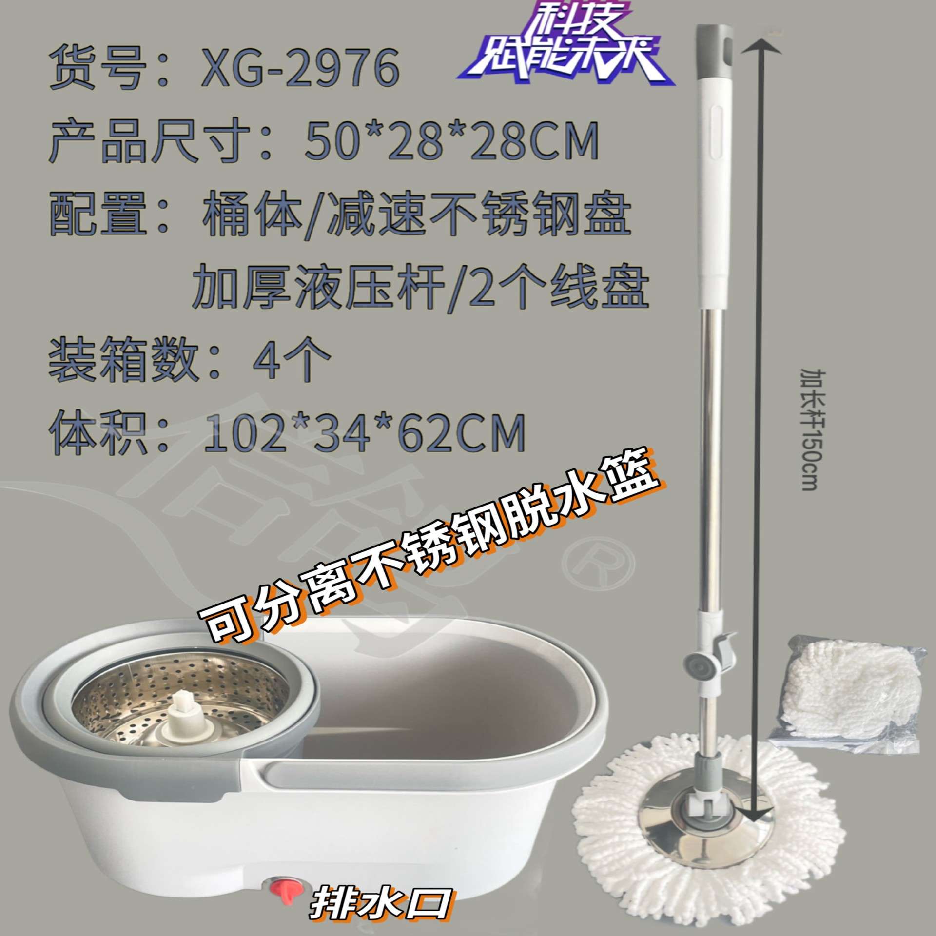 信鸽可拆卸旋转脱水桶拖把免手洗一拖净懒人神奇拖布