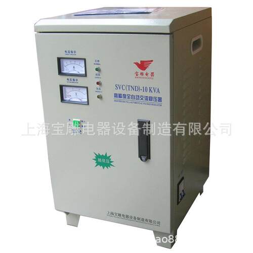 家用220V高精度全自动交流稳压器SVC-10KVA 超低压130-250V