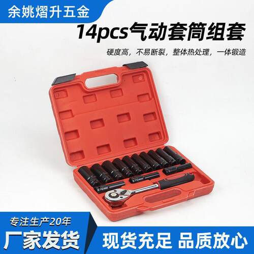 风炮套筒1/2电动扳手套筒 8-24 架子工木工内六角风炮套筒头