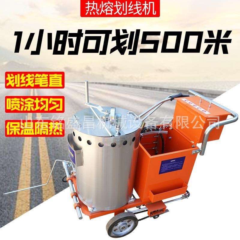 油漆划车位线神器跑道路车间地面篮球操场马路划线机仓库画线工具