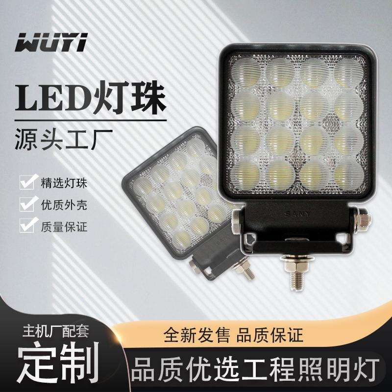 48W优质LED工作灯源头工厂挖机照明灯工程机械车辆大灯超亮