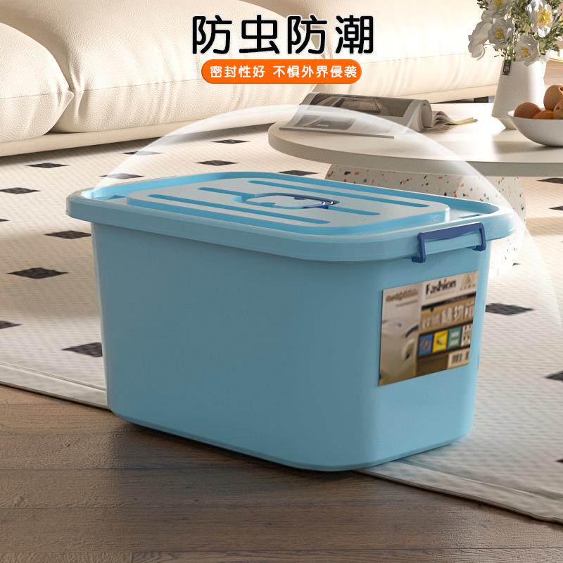 顺家乐收纳箱整理箱家用储物箱被子收纳箱透明收纳箱子储存箱跨境
