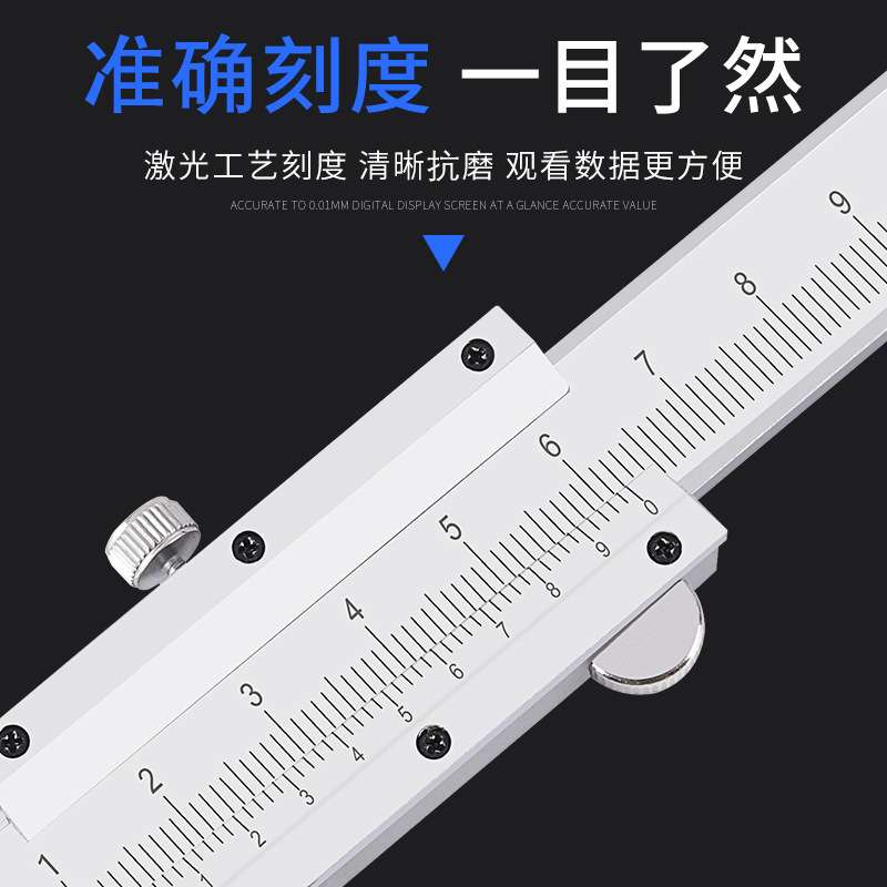 带表卡尺高精度工业级带标300表盘代表油标表游标卡尺200文玩游标