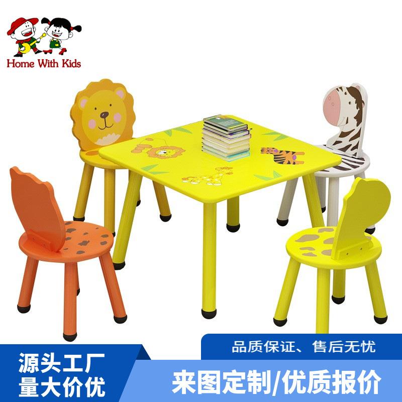 木制卡通动物桌椅幼儿园手工课桌椅儿童学习座椅家用儿童桌椅套装