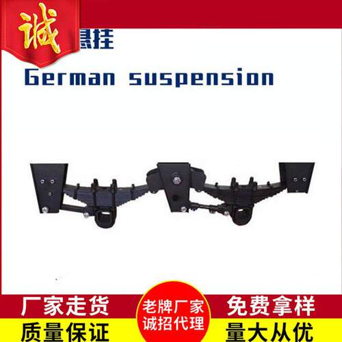 60轴德式悬挂系统 悬架中支架 悬挂配件厂家定zhi