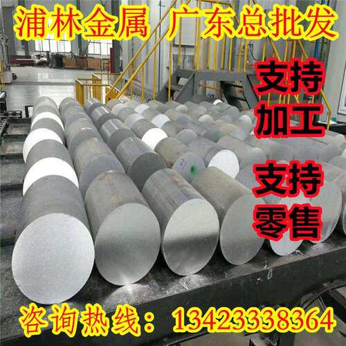 AC1A铝带AC1B AC2A铝合金圆棒AC2B AC3A铝棒AC4A铝排AW2024-T3
