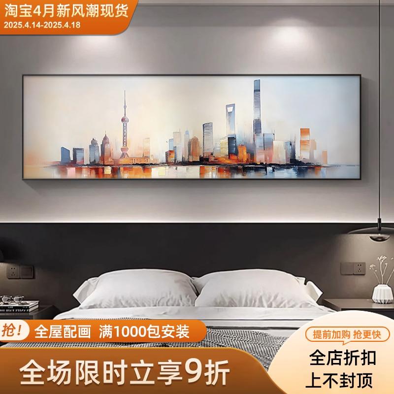 纯手绘上海风景画城市建筑现代大芬村油画高级感别墅客厅床头挂画