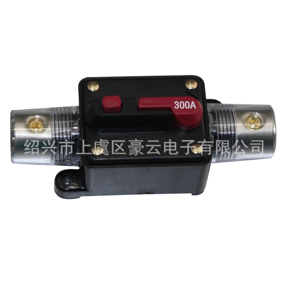 可恢复自恢复断路器汽车音响保险丝座开关式电源出口畅销汽车用品