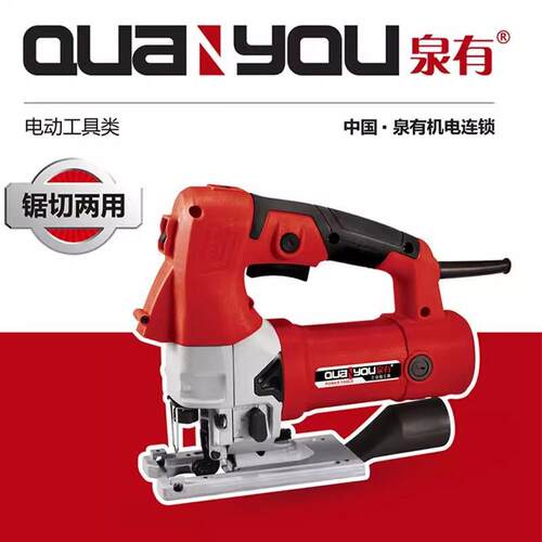 电动曲线锯多功能家用电锯切割机往复锯拉花锯线锯木工工具插电