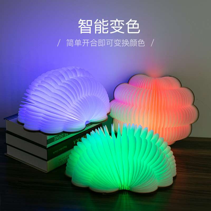 创意LED折叠书本灯充电书灯台灯木质翻页夜灯大促销夜用创意夜灯