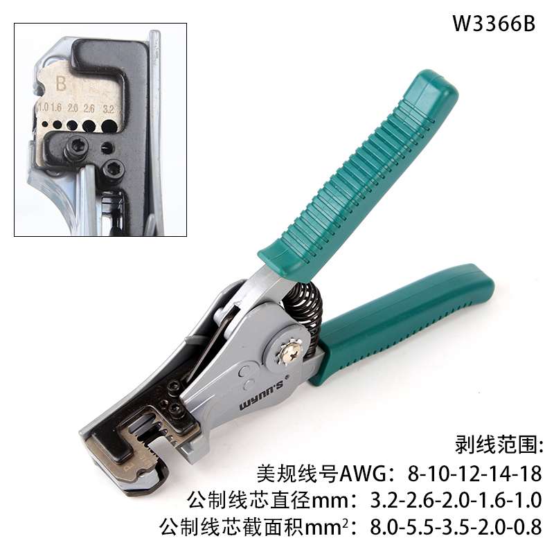 自动剥线钳多功能拨线钳剥皮钳电工扒线工具剥线器剥皮钳子