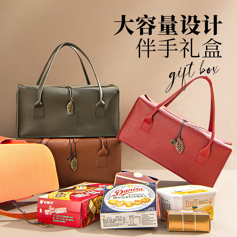 久田2025年皮质红酒盒高端礼品中秋礼盒PU皮包装盒月饼手提礼品箱