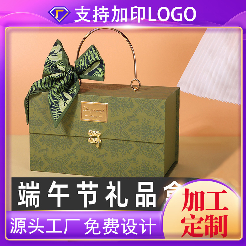 加工定制2025端午节伴手礼礼盒过