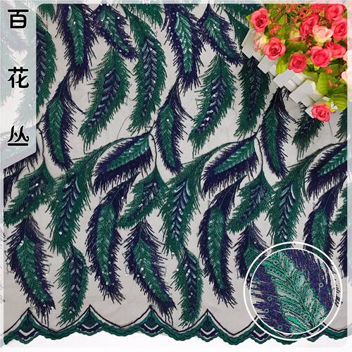彩色羽毛珠片刺绣蕾丝面料高品质