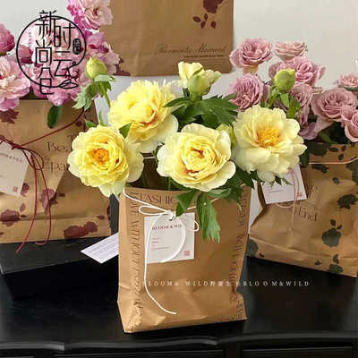 520牛皮纸袋花束鲜花礼品花卉包