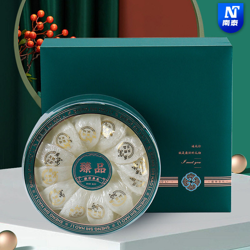 轻奢通用燕窝虫草包装盒祖母绿双四拼礼品盒干货滋补海参空礼盒,包装,礼品盒,淘宝优惠券,粉丝福利购,淘宝优惠卷