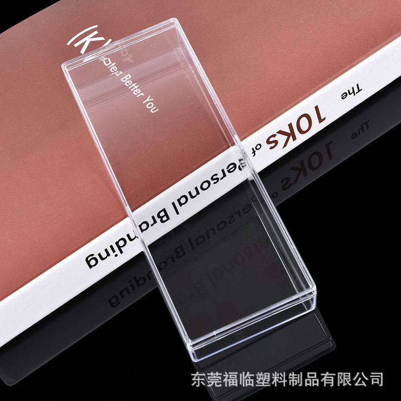 全透明天地盖PS塑料盒 燕窝人参包装盒产品展示透明胶盒155*60*25
