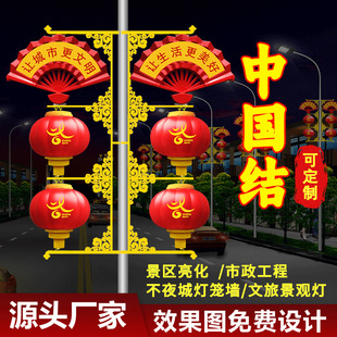 led中国扇灯笼二连串路灯古典1.6米塑料防水市政led太阳能灯亮