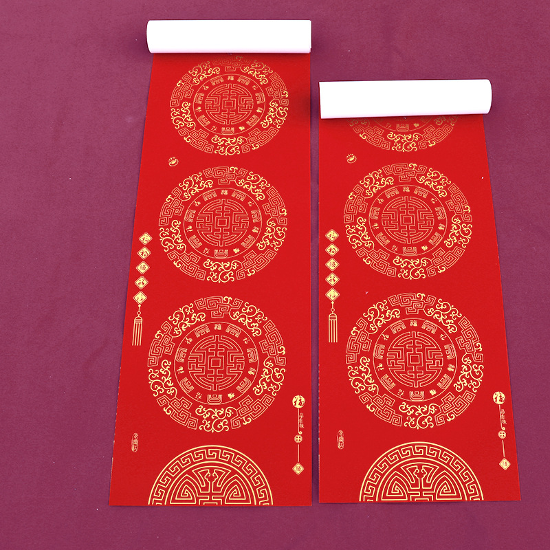 100对批发经典铜版对联纸带横批