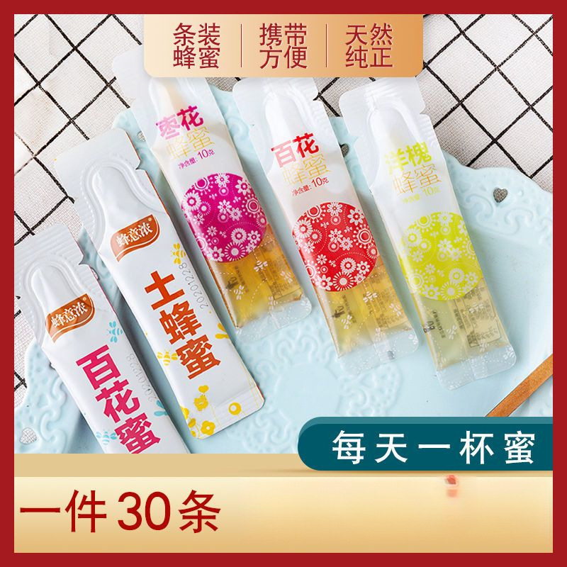 袋装蜂蜜独立小包装枣花蜜洋槐花