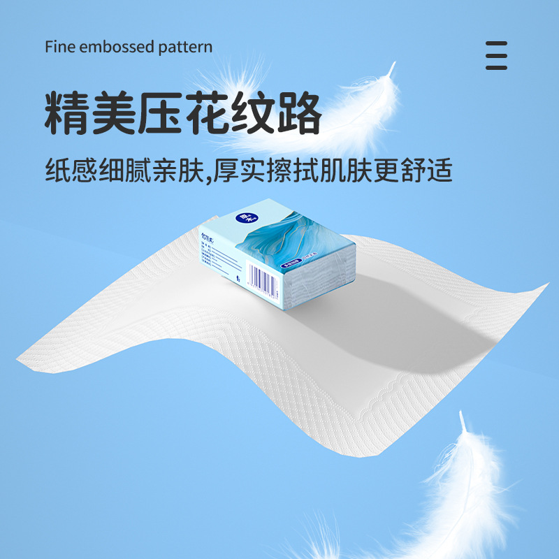 手帕纸大张便携式随身装木浆纸巾