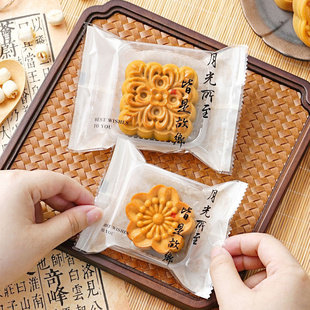 2025新款月饼包装袋50克加厚传统机封袋子100g冰皮广式单粒托打包
