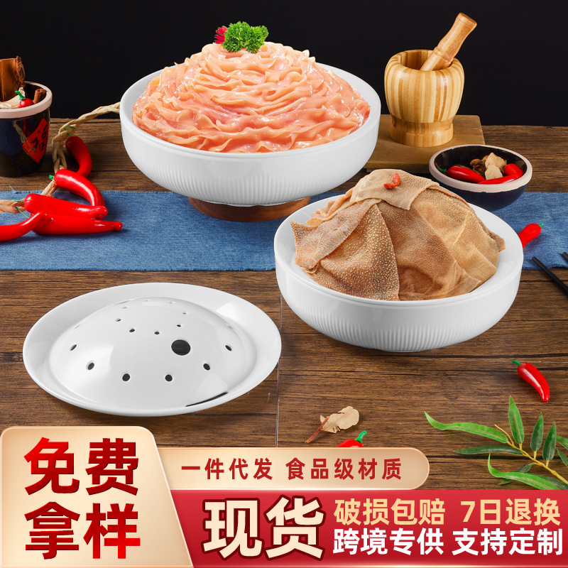 火锅烤肉专用肥牛干冰盘毛肚大刀