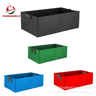 亚马逊长方形美植袋种植袋彩色加