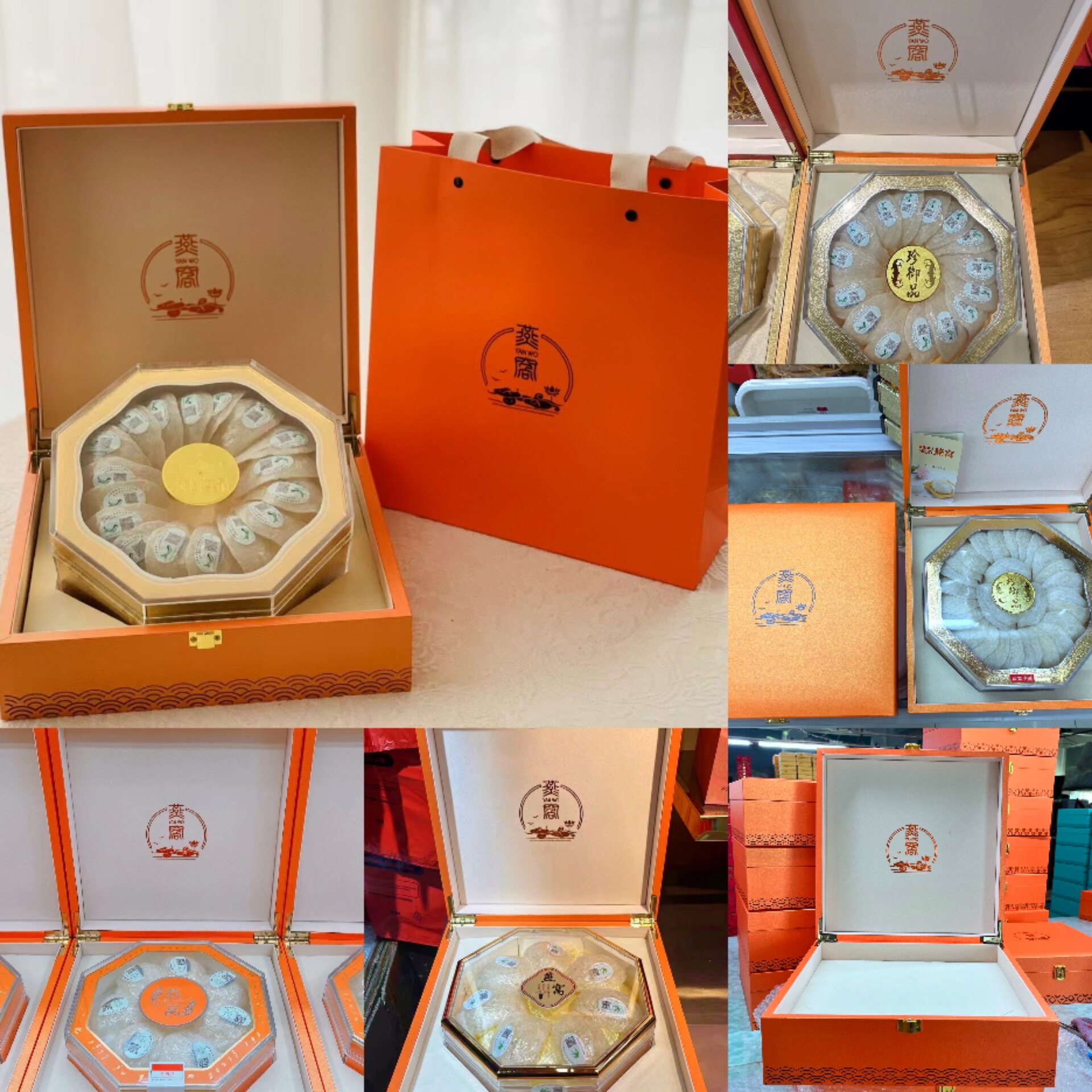 新款橙色八角燕窝盒溯源码燕盏礼品盒精美高档海参礼品包装盒