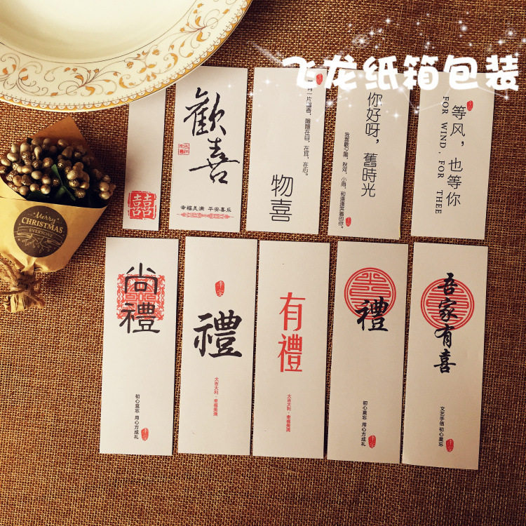 简单文艺喜糖盒茶叶烘焙蜂蜜燕窝包装盒礼品袋不干胶贴纸可定做