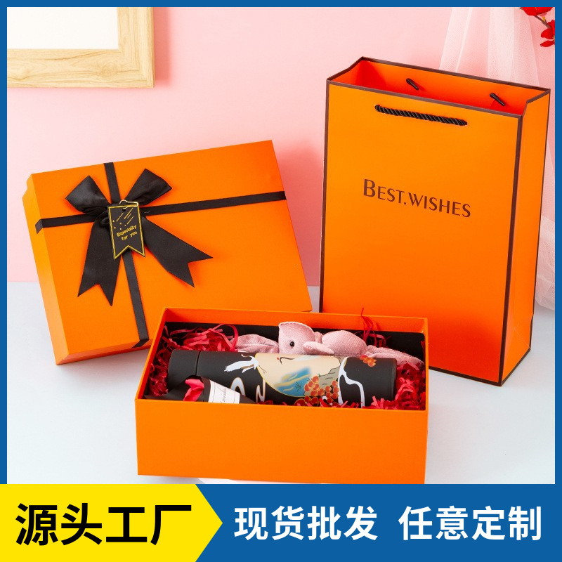 伴手礼盒空盒批发橙色天地盖礼品
