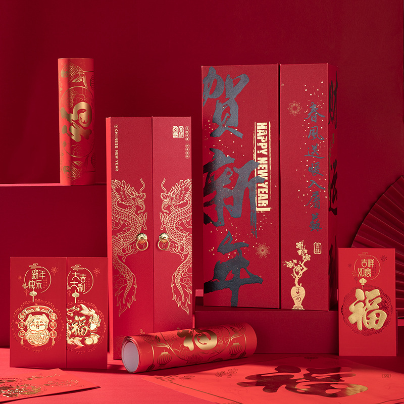 对联印刷logo蛇年2025春节福字门联大礼包家用高档植绒面春联礼盒