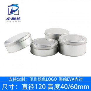 大号包装铁盒蛋糕盒月饼零食糖果罐圆形开窗铁盒包装马口铁盒铝盒