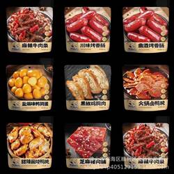 飘零大叔酥脆猪肉脯108g靖江特产解馋办公室网红高蛋白零食