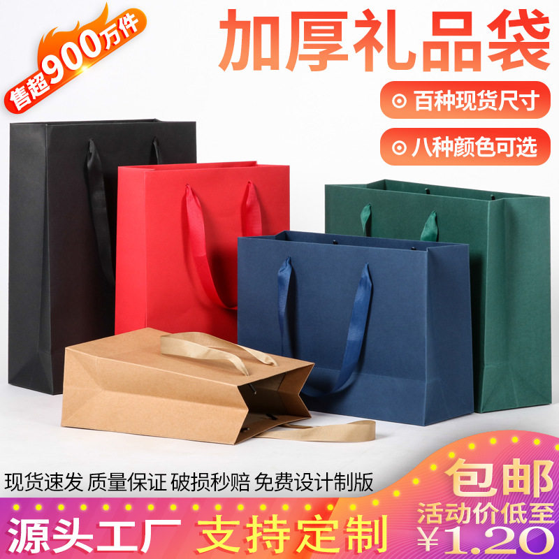 牛皮纸袋食品打包手提袋茶叶中秋月饼包装蜂蜜礼品袋礼袋白卡纸