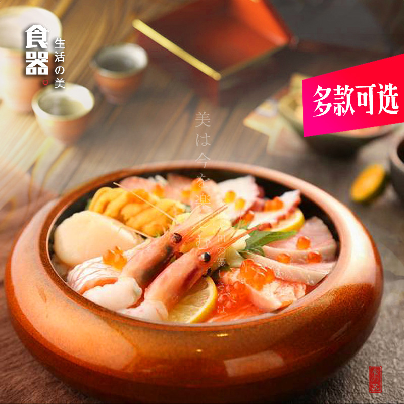 金色刺身盘寿司冠塑料冰盘圆形寿