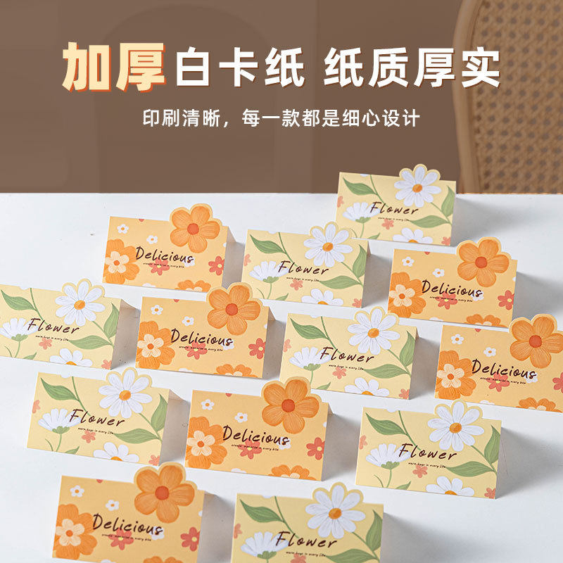 卡头mini封口折页设计饼干面包烘焙曲奇雪花酥卡纸可爱卡通包装袋