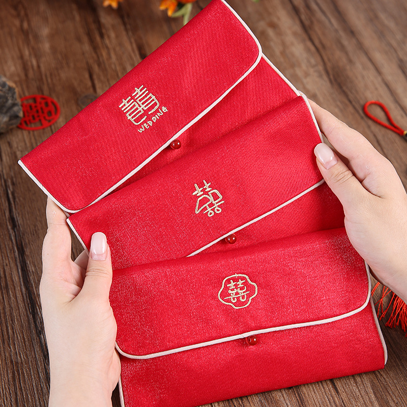 2025新款婚礼红包改口费结婚万元