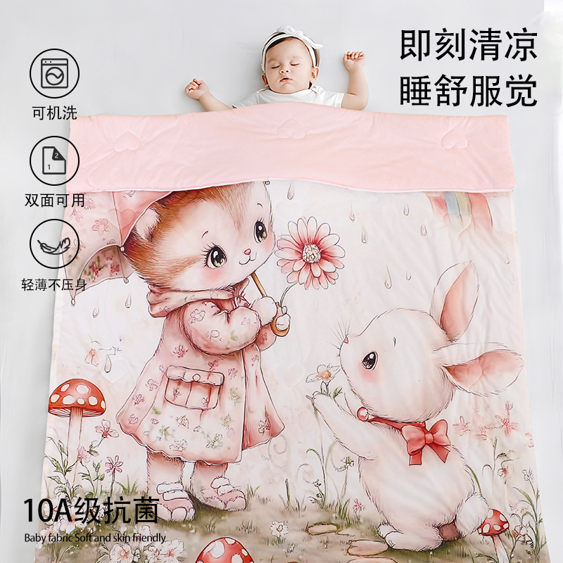 宝宝夏凉被春夏款儿童盖毯空调被