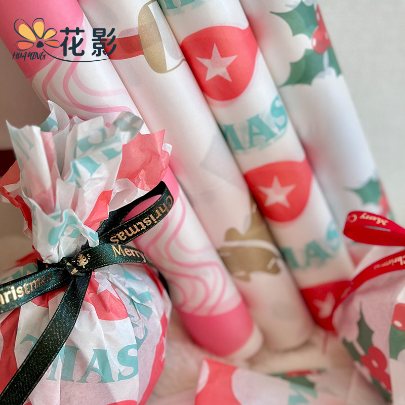 花影圣诞新款雪梨纸平安夜苹果包