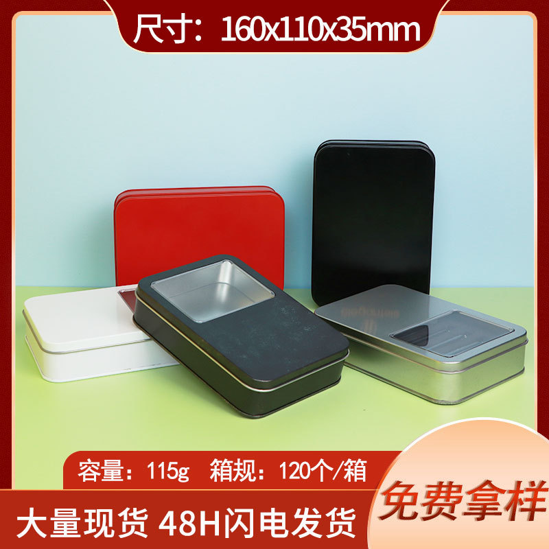 厂家直供医美铁盒护手霜铁盒外泌