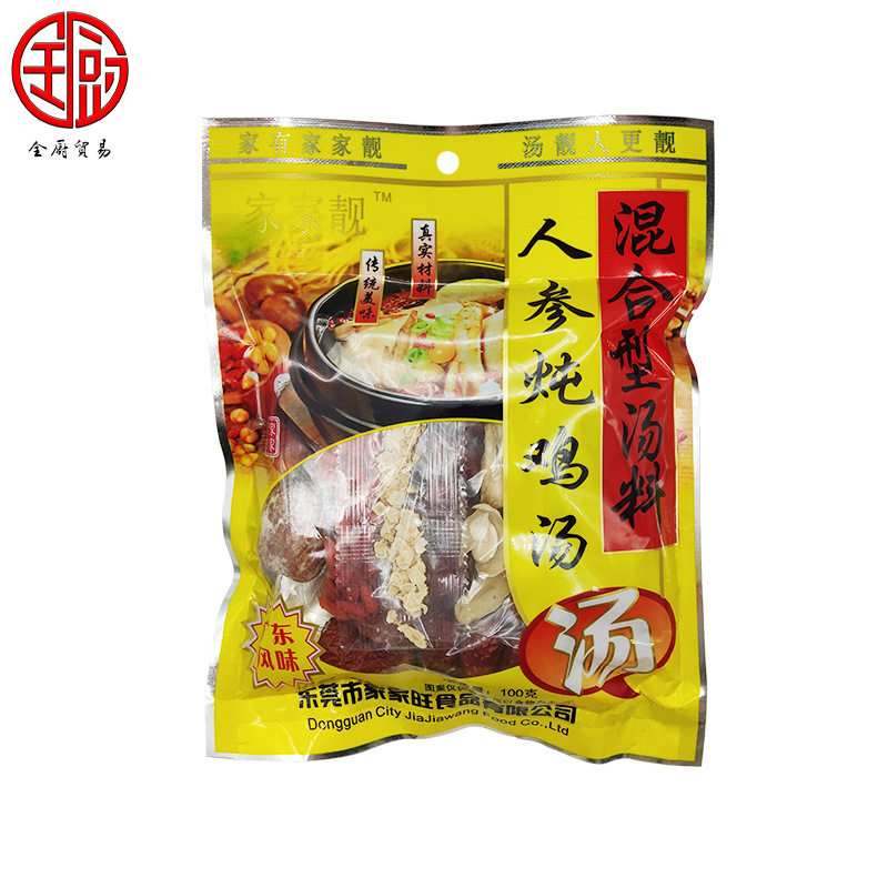 家家靓 人参炖鸡汤 混合型汤料100g/包 滋补养颜煲汤原料老火靓汤