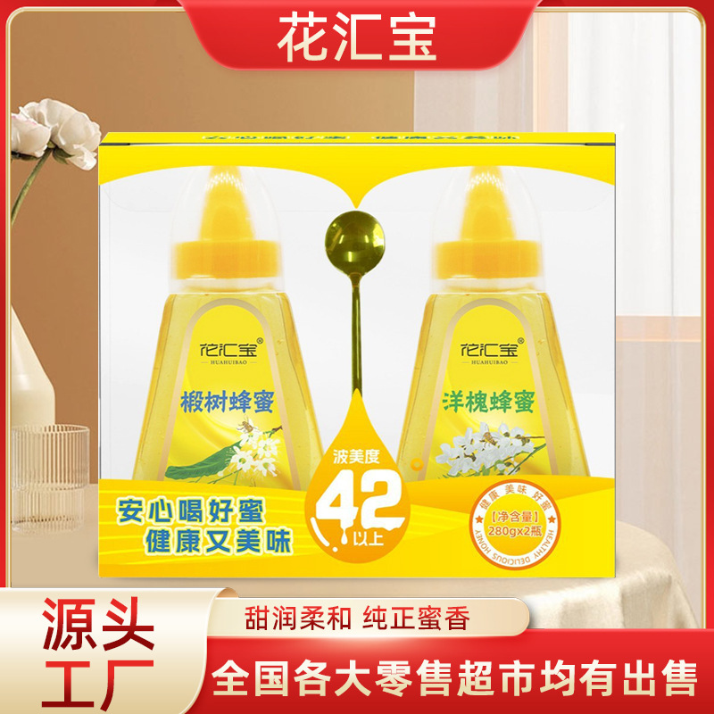 厂家直供土蜂蜜纯正天然280g椴树